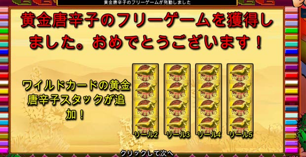 �{�[�i�X�Q�[���J�n