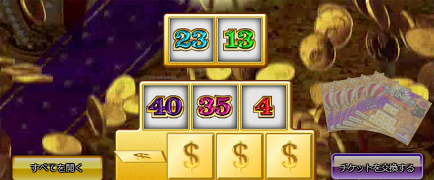 100ドルあたりの後