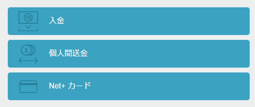 neteller�J�[�h�̍���