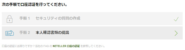 �����J�ݎ菇12