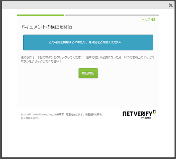 �����J�ݎ菇14