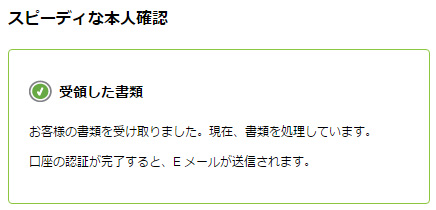 �����J�ݎ菇16