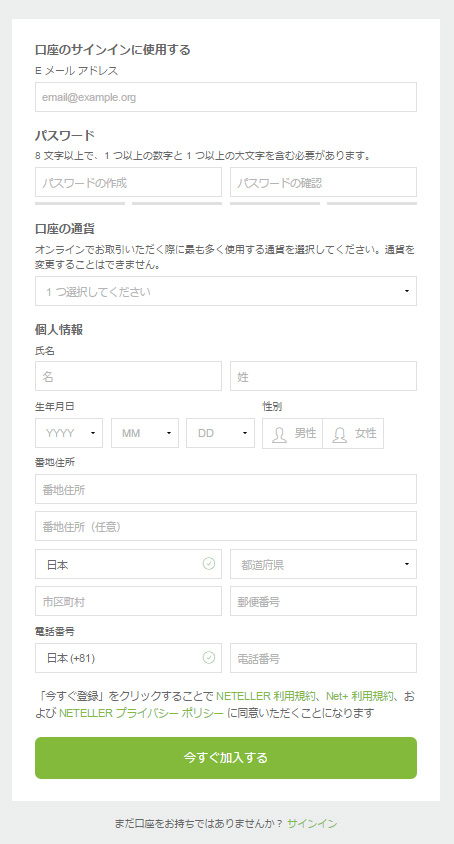 �����J�ݎ菇2