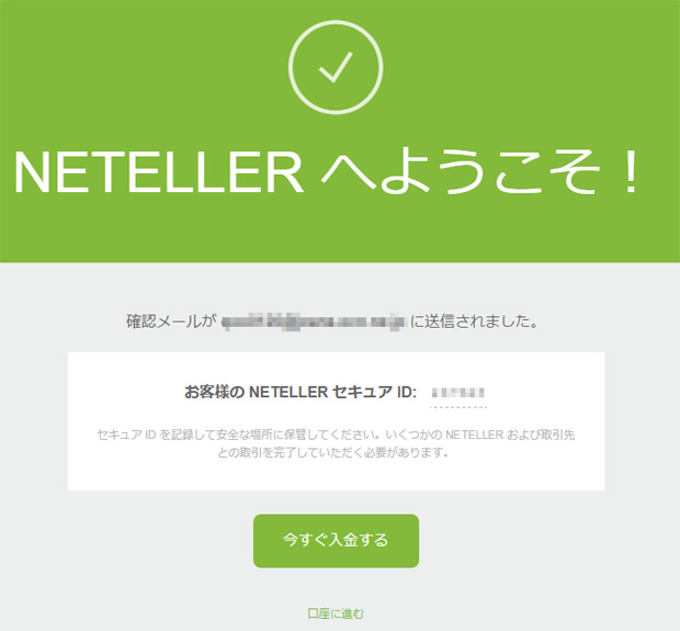 �����J�ݎ菇3