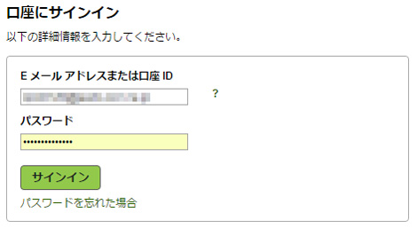 �l�b�e���[�T�C���C��