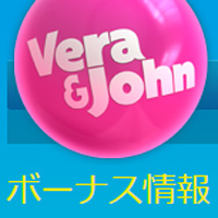 �x���W�����{�[�i�X���