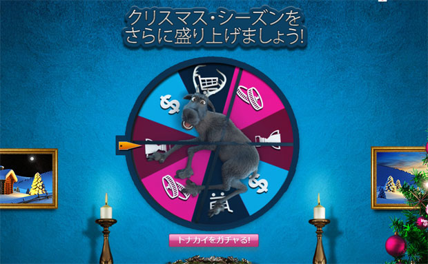 ���[���b�g